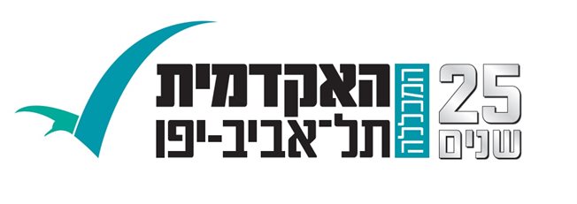 האקדמית תל אביב יפו